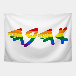 Ahava - Love (Paleo-Hebrew, Pride Colors) Tapestry