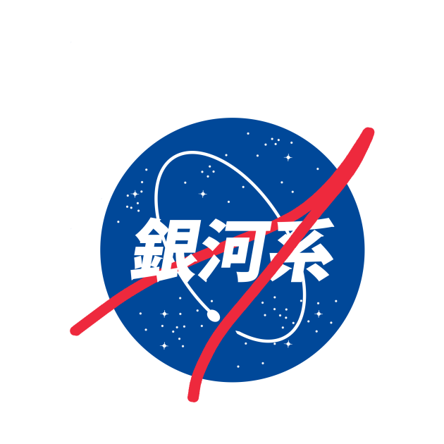 Discover nasa x japan - Nasa - T-Shirt