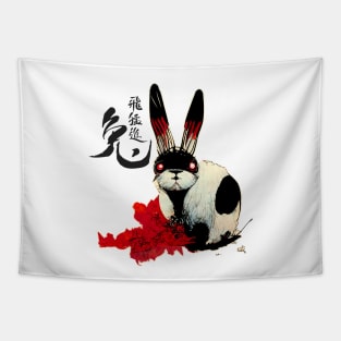 Chinese New Year, Year of the Rabbit 2023, No. 1: Gung Hay Fat Choy Tapestry