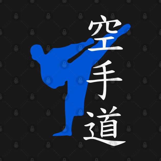 Karate Do Kanji by SpaceAlienTees