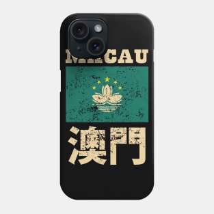 Flag of Macau Special Administrative Region of the People's Republic of China Phone Case