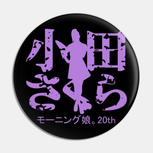 Oda Sakura 20th Pin