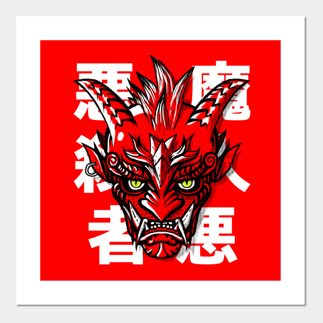 Wallpaper Oni Mask Monster Affiche Et Impression D Art Teepublic Fr For iPhone