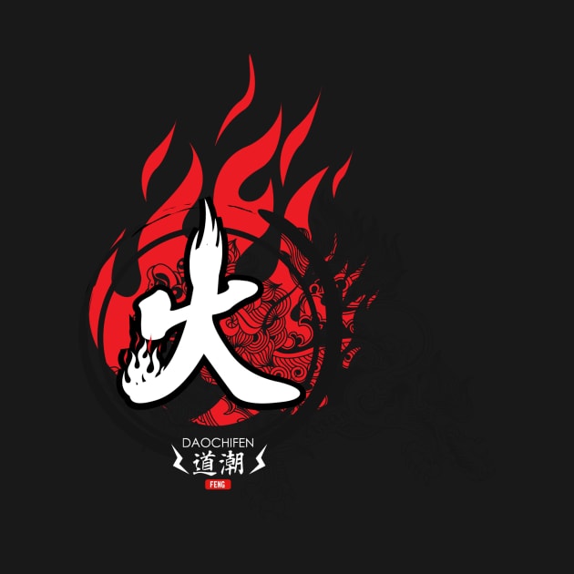 On Fire - Chinese Symbol by daochifen