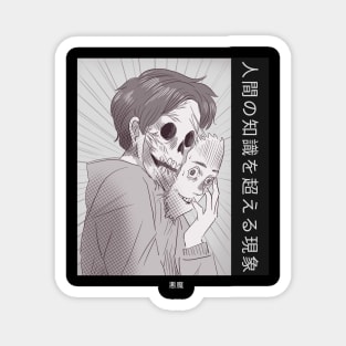 Manga Horror Design Magnet