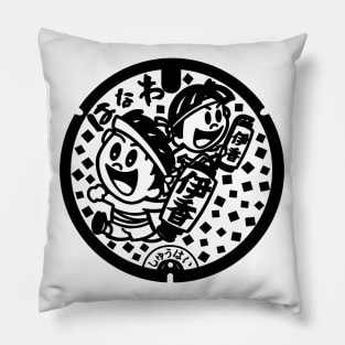 Hanawa drain cover - Japan - Back print Pillow