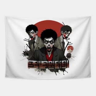 korean zombie Tapestry