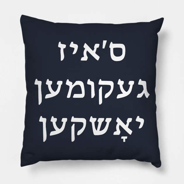 Jesus Had It Coming (Yiddish) Pillow by dikleyt