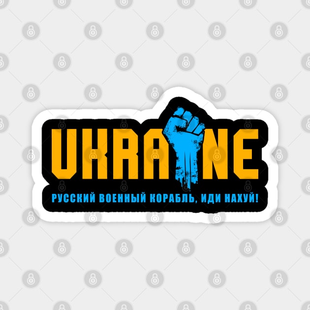 Ukraine Magnet by KsuAnn
