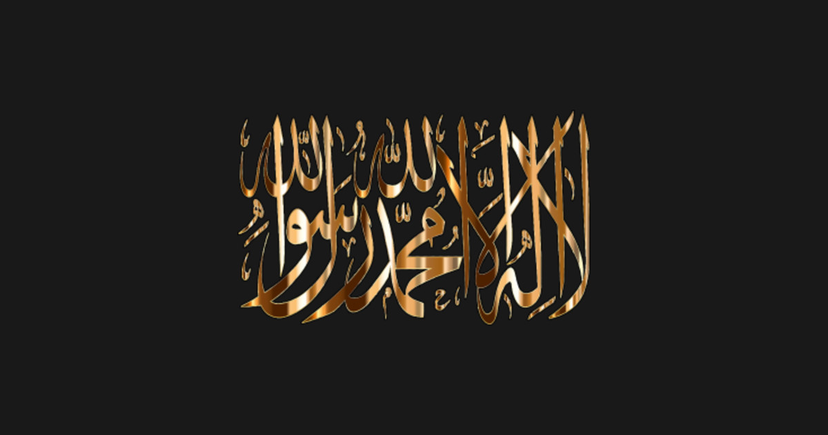 Shahadah shahadah calligraphy - Shahadah Calligraphy - T-Shirt | TeePublic