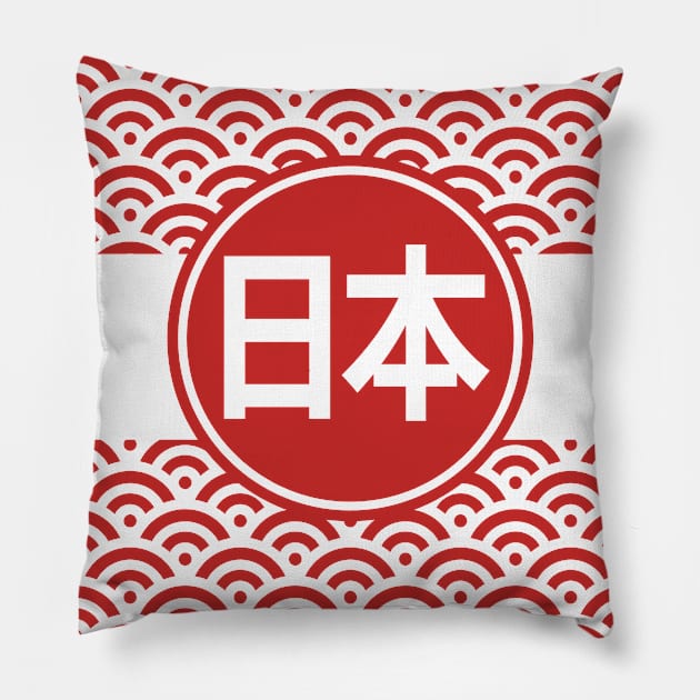 Nippon Waves Pillow by RedOni Clothing