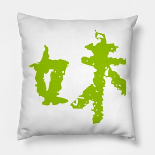 Imouto / 妹 Pillow