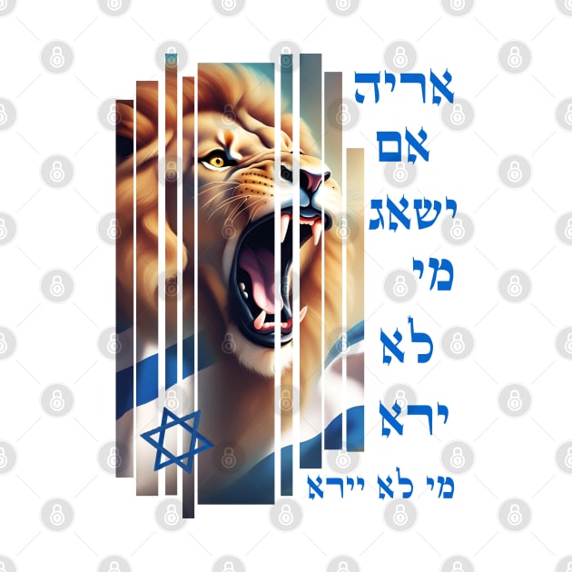 If a lion roars, who will not be afraid? by O.M design