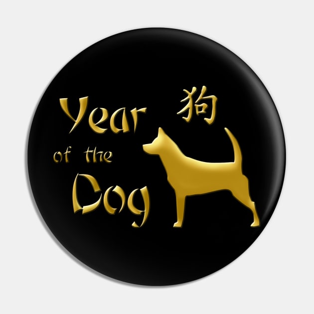 Year Of The Dog Pin by valentinahramov