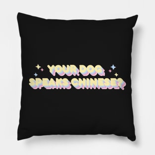 Does your dog speak Chinese? - Eric Nam - Yellow version Pillow