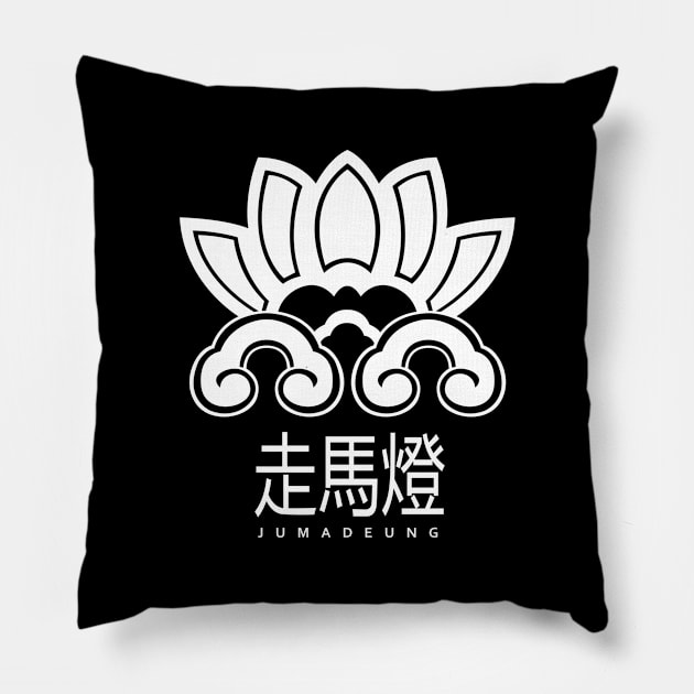 Tomorrow: Jumadeung Logo Pillow by firlachiel