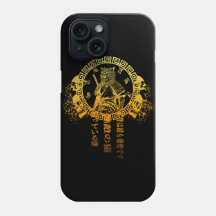 Japanese Lion | Samurai Cat | Chinese Lion Phone Case