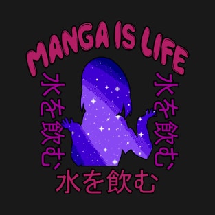 Manga Is Life - Rare Japanese Vaporwave Aesthetic T-Shirt