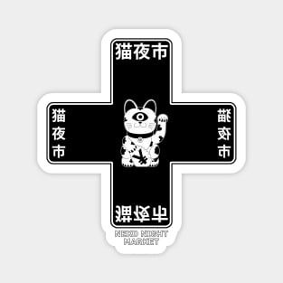 Neko Night Market Cross Magnet