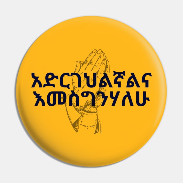 Thank You God Pin by Amharic Avenue