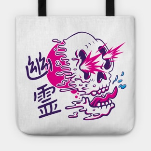Ghost Power Unlimited Tote