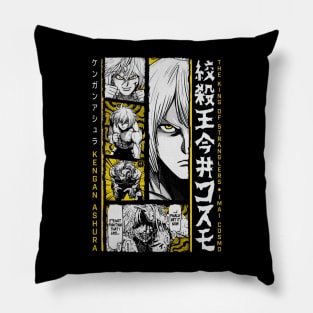 Cosmo Imai - KENGAN - ASHURA - OMEGA  - Manga Anime Design V1 Pillow