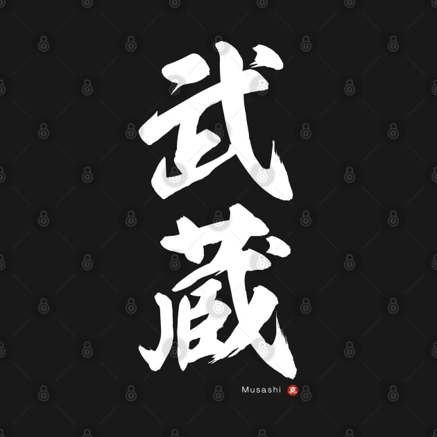 Japanese Kanji: MUSASHI Calligraphy Art featuring Miyamoto Musashi *White Letter* by WA-FUSION