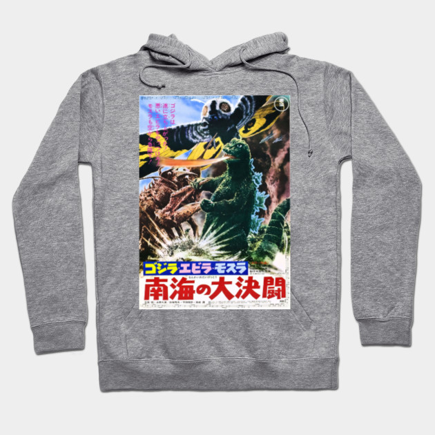 godzilla hoodie