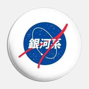 nasa x japan Pin