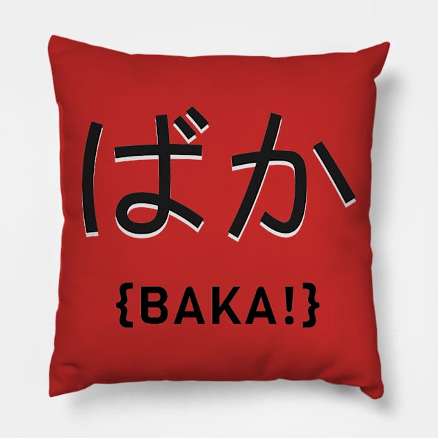 baka 2 Pillow by hmph
