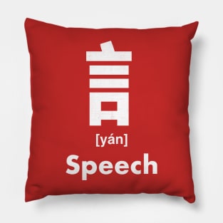 Speech Chinese Character (Radical 149) Pillow