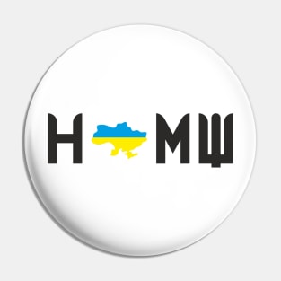 Home Ukraine v2 Pin