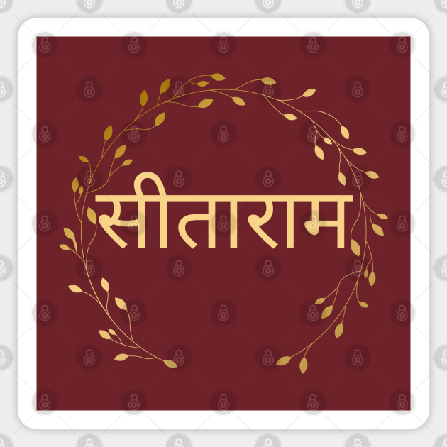 Sitaram Sanskrit - Sitaram - Sticker | TeePublic