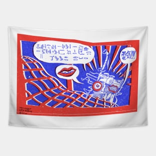 Alien talking in japanese and egyptian, by Maximiliano Lopez Barrios Tapestry