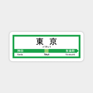 Tokyo Yamanote line Icon Magnet