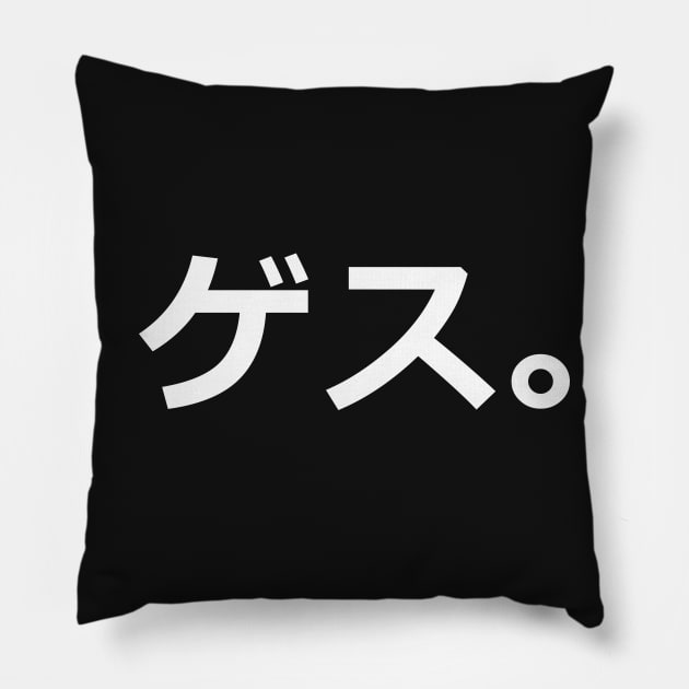 Gesu - Low Life Pillow by MaknArt