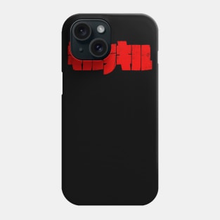 Kill la Kill Phone Case