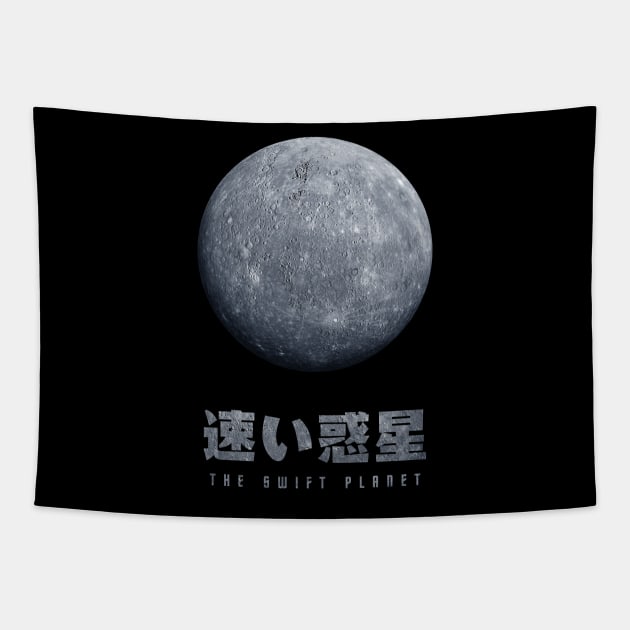 Mercury The Swift Planet Tapestry by Takeda_Art