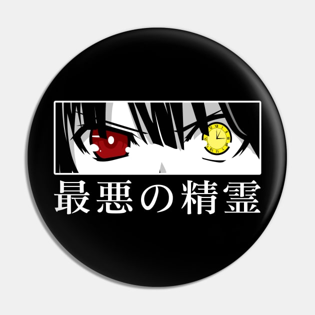 Kurumin Tokisaki Pin by nefuku