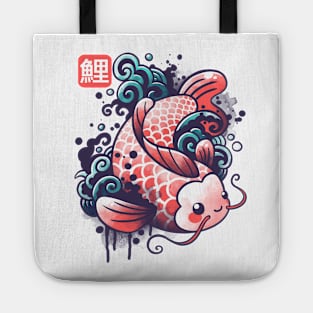 koi carp fish watercolor Tote