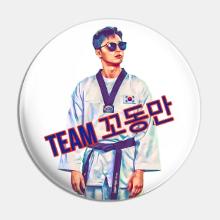 TEAM 꼬동만 Park Seo Joon Fight For My Way Pin