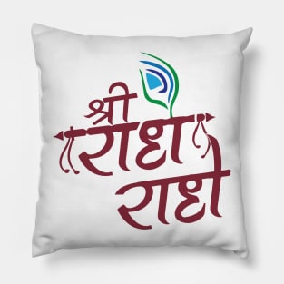 Sri Radhe Radhe Hare Krishna Mantra Hinduism Pillow