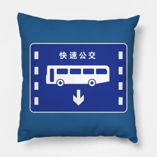 Chinese Bus Stop Pillow