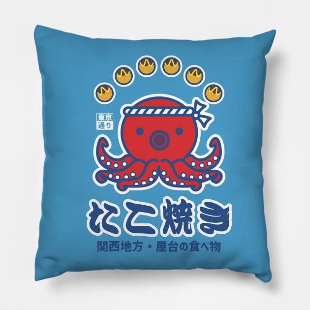 Takoyaki Street Food Pillow by MoustacheRoboto