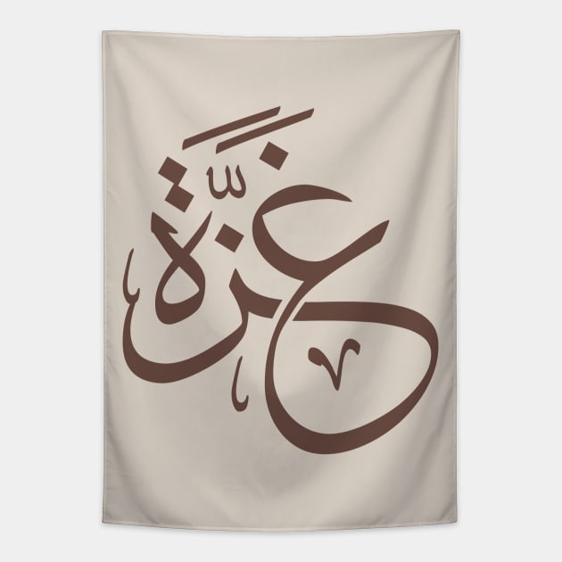 Gaza With arabic Calligraphy, freedom, free palestine Tapestry by Arabic calligraphy Gift 