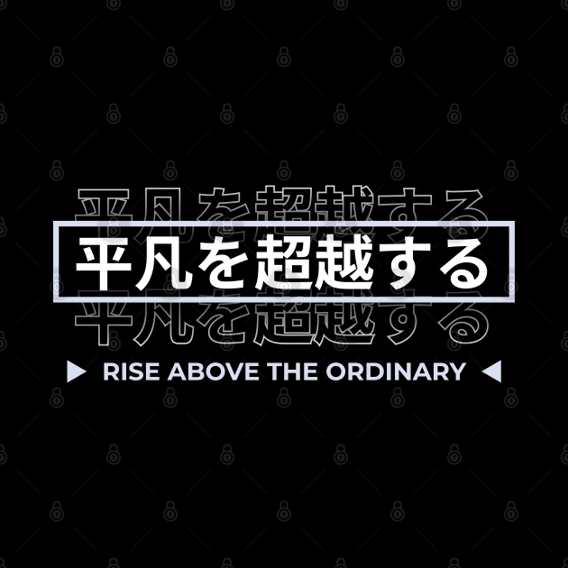 RISE ABOVE THE ORDINARY 平凡を超越する (DARK BG) | Minimal Japanese Kanji English Text Aesthetic Streetwear Unisex Design | Shirt, Hoodie, Coffee Mug, Mug, Apparel, Sticker, Gift by design by rj.