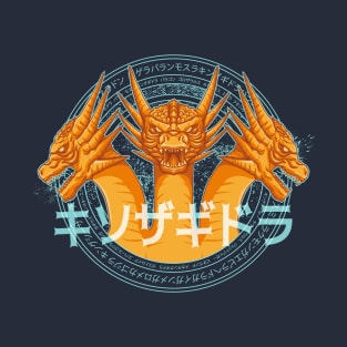 Kaiju King T-Shirt