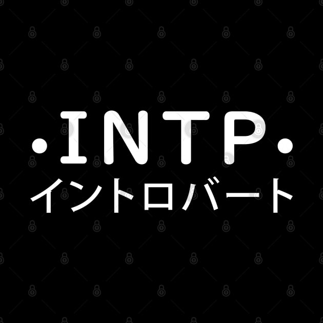INTP Personality (Japanese Style) by personalitysecret