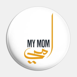 my mom in arabic cool arabic writing design yellow Pin