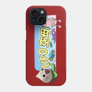 Pachimari Arcade Phone Case